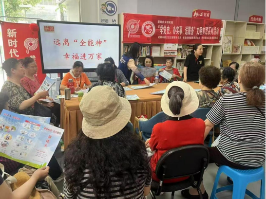 344969四川成都：筑牢全民国家安全防线 多.png